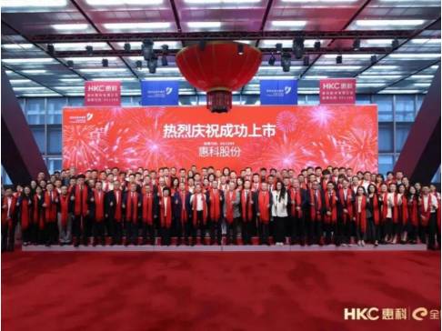 惠科上市！屏幕靠钙钛矿实现光合作用