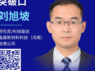 氮化硼陶瓷基板：下一代散热材料的产业突破口