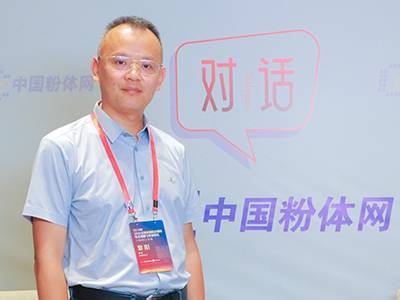 解读赤泥综合利用技术、项目产业化的关键问题——专访贵州师范大学黎阳教授