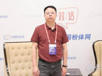 对话丨2026第二届玻璃基板与TGV技术大会特邀专家采访实况