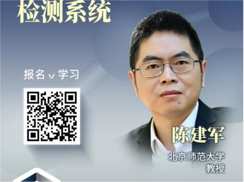 钙钛矿薄膜多通道光谱/膜厚在线高速检测系统