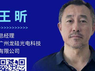 陶瓷基板的CMP材料整体解决方案