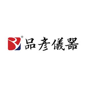 【展商推荐】江苏品彦光电科技有限公司邀您出席第二届高性能陶瓷基板关键材料技术大会