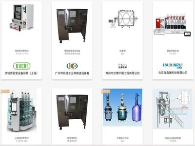 工信部：又一大批粉体材料、技术、装备标准升级!