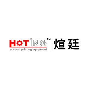 【展商推荐】上海煊廷丝印邀您出席第二届高性能陶瓷基板关键材料技术大会