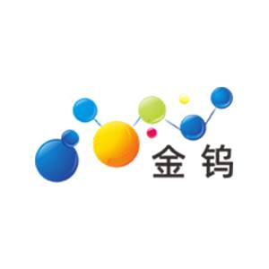 【展商推荐】厦门金钨邀您出席第二届高性能陶瓷基板关键材料技术大会
