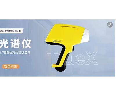 工业仪器设备供应商：苏州浪声科学仪器有限公司入驻粉享通