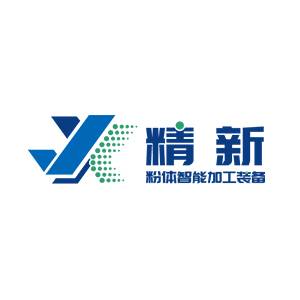 【展商推荐】宜兴精新邀您出席第二届高性能陶瓷基板关键材料技术大会