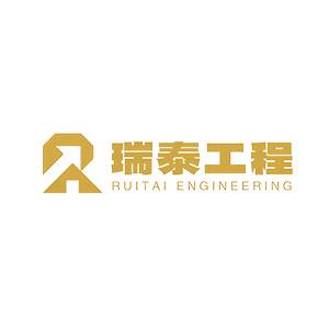 【展商推荐】瑞泰工程邀您出席第二届高性能陶瓷基板关键材料技术大会