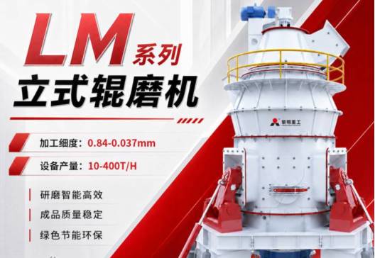 护航金属硅冶炼全流程｜黎明重工全系粉磨装备筑牢产业根基