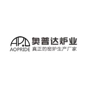 【展商推荐】奥普达炉业邀您出席第二届高性能陶瓷基板关键材料技术大会