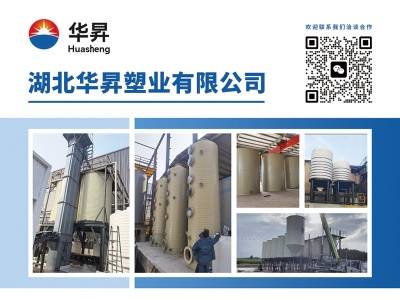 华昇塑业8月7号与您相约枣庄！2026第七届全国板材用石英砂供需洽谈会