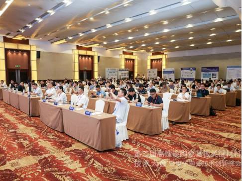 陶瓷聚力，智造升级！2026第二届高性能陶瓷基板关键材料技术大会成功召开