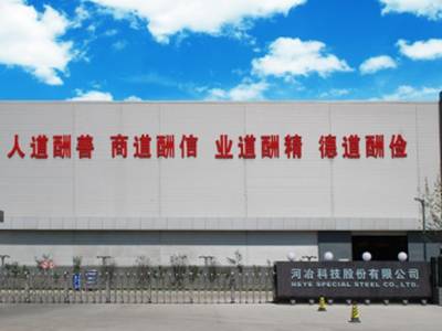 年增8000吨产能！河冶科技投近2亿元扩产粉末工模具钢