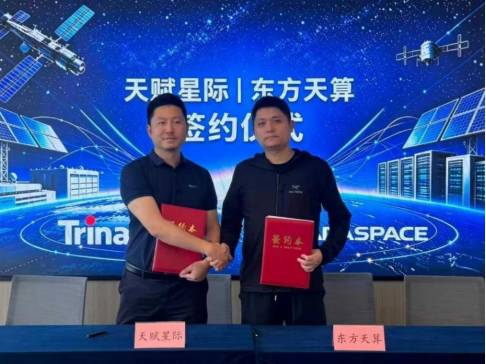 砷化镓太贵产能受限！天合光能钙钛矿电池成卫星刚需？