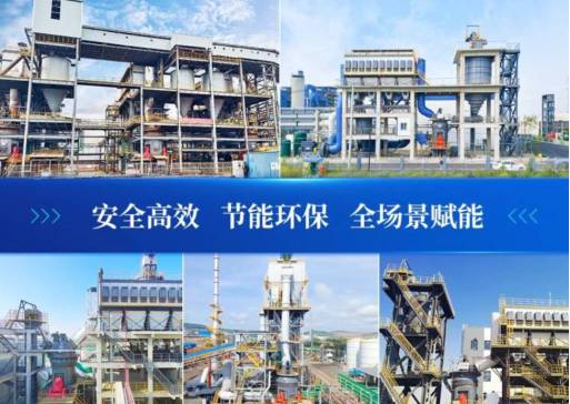深耕全球市场，铸就行业标杆|黎明重工LM立式磨煤机经典案例集锦