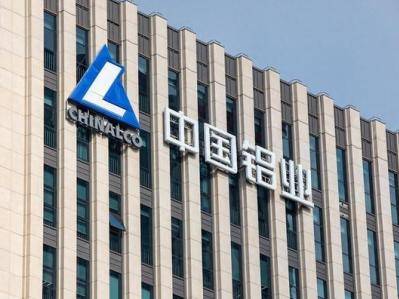 中国铝业：欧盟市场精细氧化铝收入占比很小