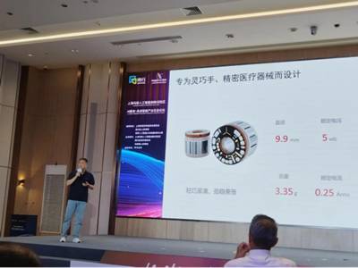 依托稀土永磁材料突破！全球最小微型无框力矩电机亮相WAIC 2026