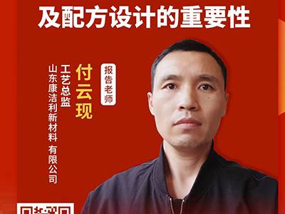 高端石英石和低端货差距在哪？核心看石英砂这几个指标