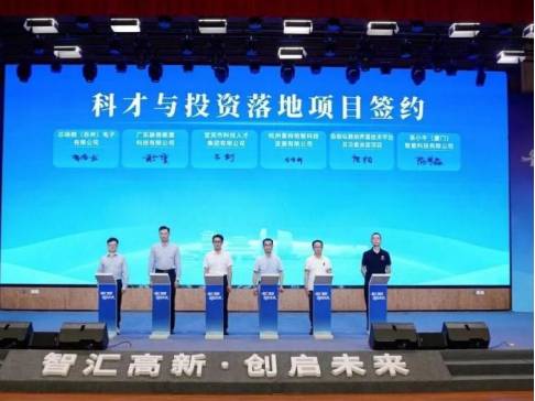 三大钙钛矿项目扎堆宜宾，冲刺400亿光伏产业目标