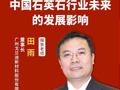 你家厨房台面可能正在“投毒”！这种材质才是家庭健康底线
