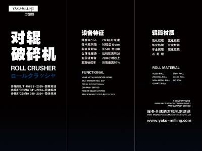 中研颗8月7号与您相约枣庄！2026第七届全国板材用石英砂供需洽谈会