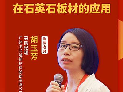 同样是石英石台面，差距都在石英砂粉？看完少踩原料大坑