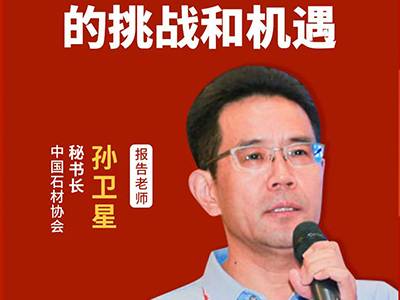 石英石行业深陷困局，出路在哪？