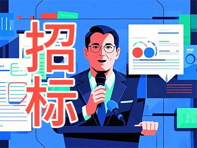 190万！南京大学公开招标：三重串联四极杆电感耦合等离子体质谱仪