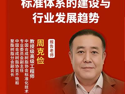 人造石崩边又渗色？可能是树脂在“作妖”！