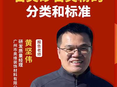 从矿料到板材！石英砂、石英粉怎样分类?品质如何判定？
