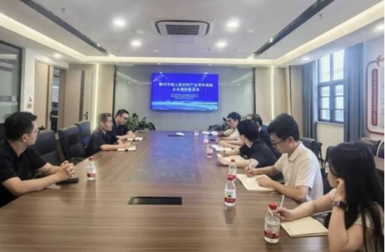 景德镇陶瓷大学专利导航项目组赴金环磁选开展稀土新材料专利导航调研