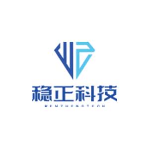 【展商推荐】成都稳正科技邀您出席第三届半导体行业用金刚石材料技术大会