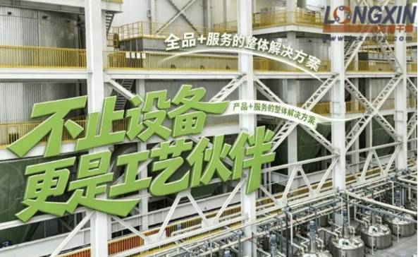 匠造于