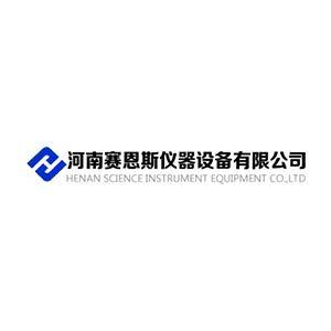 【展商推荐】河南赛恩斯仪器设备邀您出席第三届半导体行业用金刚石材料技术大会