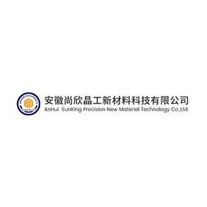 【展商推荐】安徽尚欣晶工新材料邀您出席第三届半导体行业用金刚石材料技术大会