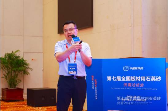 石英砂/石英粉如何决定石英石板材品质？——专访广州奥维研发质量经理黄坚伟