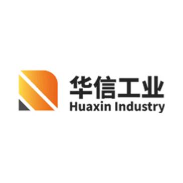 【展商推荐】山东华信工业科技有限公司邀您出席第八届高比能固态电池关键材料技术大会