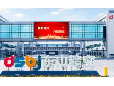 东山精密创新高！净利润29-30亿！暴涨295.78%！