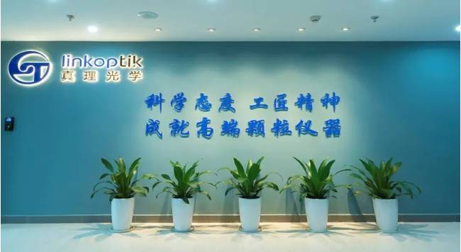 从实验室到智算中心：真理光学用全链条自主技术筑牢先进制造检测根基