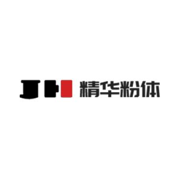 【展商推荐】潍坊精华粉体邀您出席第八届高比能固态电池关键材料技术大会