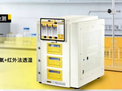 包装及新型膜材料检测仪器供应商：济南兰光机电技术有限公司入驻粉享通