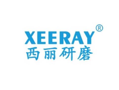 【展商推荐】西丽纳米研磨邀您出席2026第三届全国高纯氧化铝粉体制备技术及应用交流大会