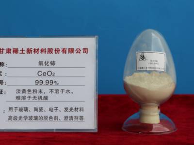 寻找“国产好粉材”之甘肃稀土自主研发稀土抛光粉