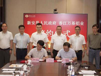 这家氧化铝企业新能源新材料项目签约落地洛阳！
