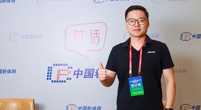 赶超日韩！破解硫化物固态电解质行业痛点——访合肥因势新材料科技有限公司CTO张子奇