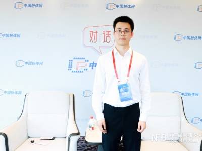 对话丨2026第二届高端钕铁硼永磁材料制备与应用技术大会特邀专家采访实况