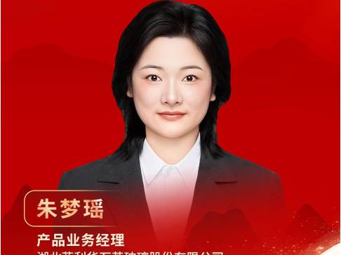 超高纯合成石英砂的应用和发展