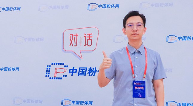 攻克9N级超纯氢壁垒，为半导体金刚石筑牢气源根基——访合肥中氢浩宇科技有限公司总工程师杨宇昕