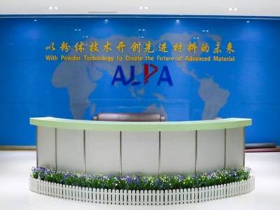 埃尔派成功在新三板挂牌上市！2025年在粉碎行业营收5.57亿元